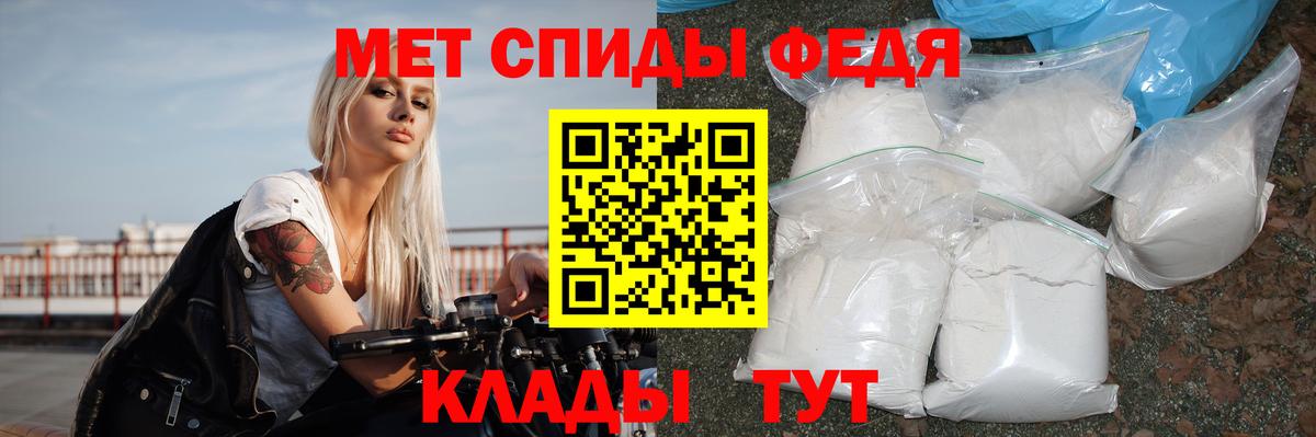 Амфетамин VHQ Красноармейск