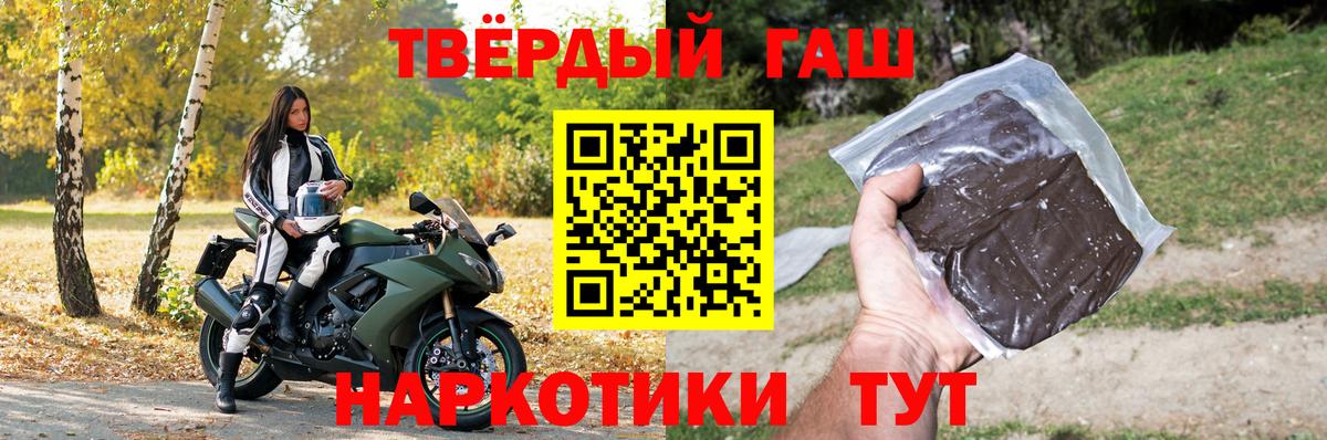 Гашиш Cannabis Красноармейск