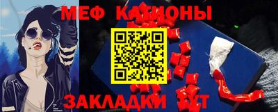 прущая мука Краснознаменск