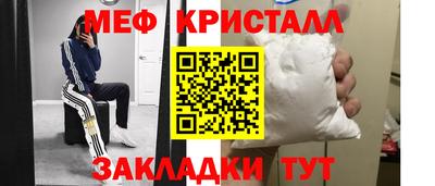 гидропоника Краснокаменск