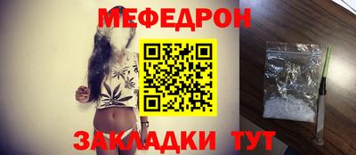 прущая мука Краснознаменск