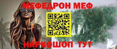 мдпв Краснодар