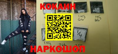гидропоника Краснокаменск