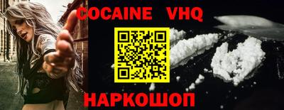прущая мука Краснознаменск