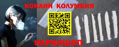 прущая мука Краснознаменск