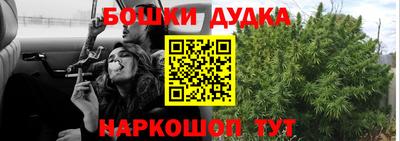гидропоника Краснокаменск