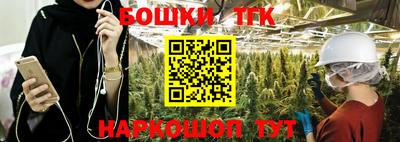гидропоника Краснокаменск