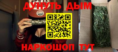 прущая мука Краснознаменск