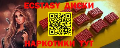 прущая мука Краснознаменск