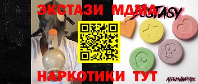 мдпв Краснодар