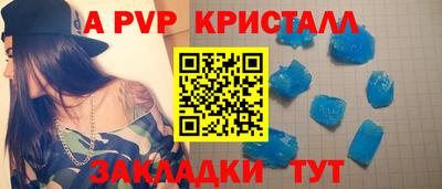 мдпв Краснодар