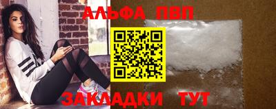прущая мука Краснознаменск
