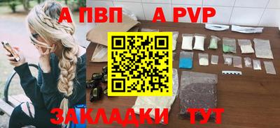 гидропоника Краснокаменск