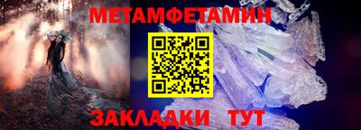 гидропоника Краснокаменск