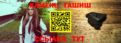 гидропоника Краснокаменск