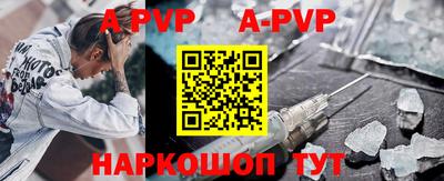 гидропоника Краснокаменск
