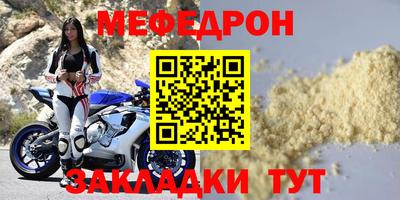 прущая мука Краснознаменск