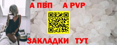 гидропоника Краснокаменск
