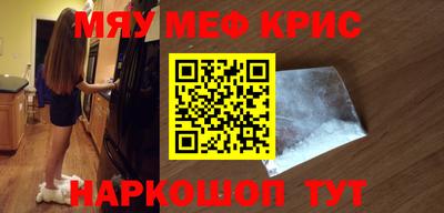 гидропоника Краснокаменск