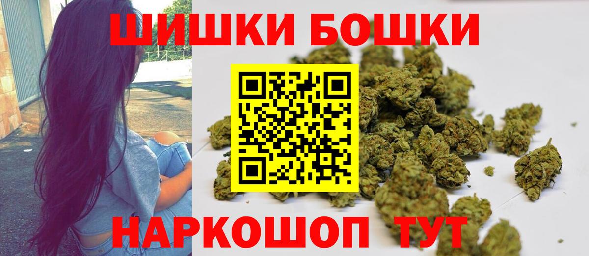Красноармейск  Канабис Amnesia  Шишки марихуана MAZAR  Каннабис Bruce Banner  Вход с VPN  Конопля Amnesia 